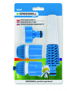 Set prskalica sa spojkama - GB04P