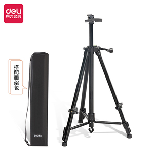 DELI ŠTAFELAJ METALNI 165x54cm HS911