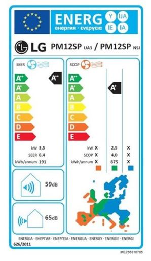 LG inverter klima uređaj PM12SP Standard Plus
