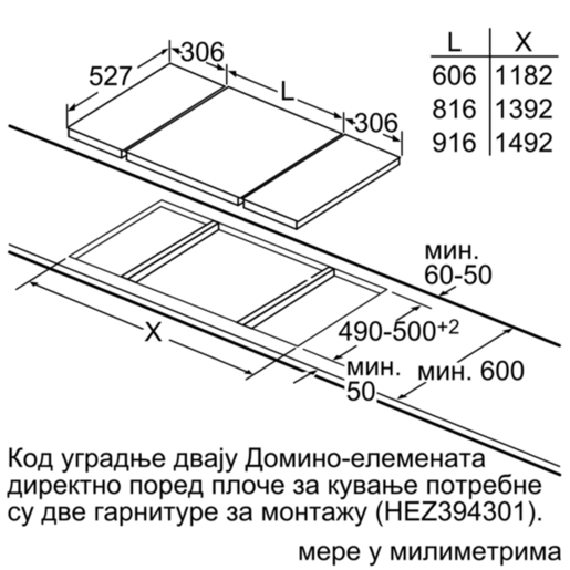 Bosch ugradna ploča PIB375FB1E