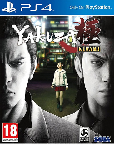 PS4 Yakuza Kiwami
