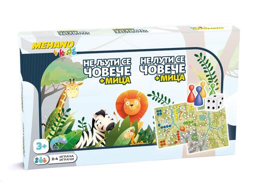 NE LJUTI SE ČOVEČE + MICA (27692)