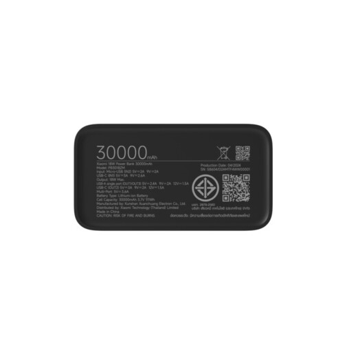 Xiaomi 30000mAh 18W, (BHR9126GL) Power Bank