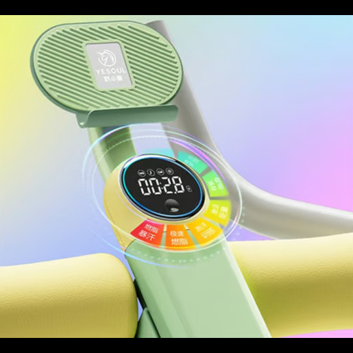 Yesoul WT50 Trenazer