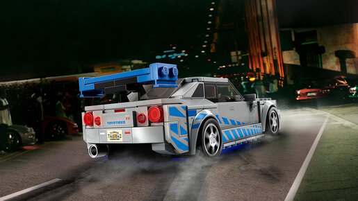 LEGO Nissan Skyline GT-R (R34) iz „Paklenih ulica 2'' 76917