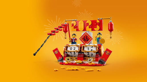 LEGO Festivalski kalendar 40678