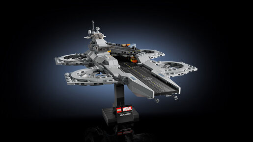 LEGO Helikerijer Osvetnika 76295