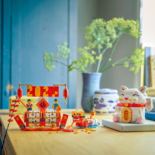 LEGO Srećna mačka 40813