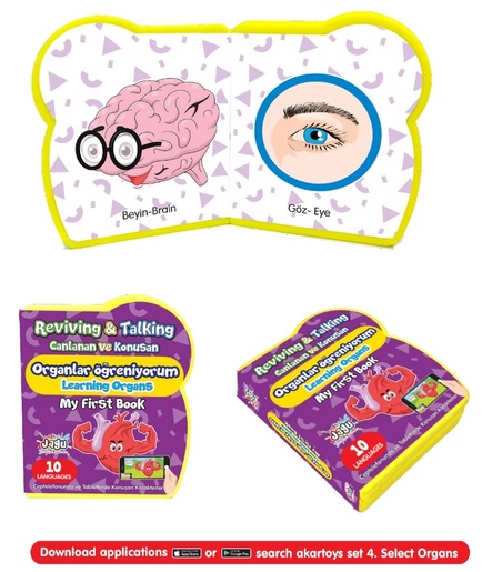 Jagu mala knjiga Organi 8 slika