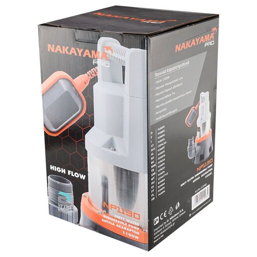 Potapajuća pumpa za vodu - NAKAYAMA PRO NP1130