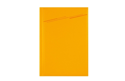 Ultra rokovnik b5 134.204.12