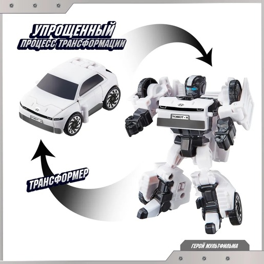 Tobot Mini X White + Mini Y Metallic Gray