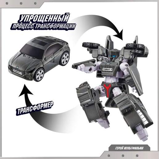 Tobot Mini X White + Mini Y Metallic Gray