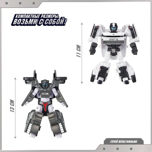 Tobot Mini X White + Mini Y Metallic Gray