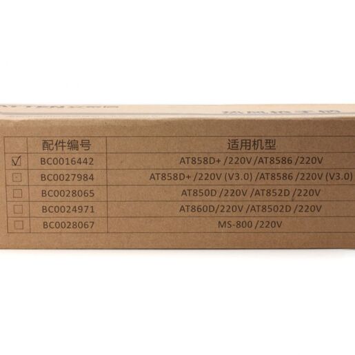 Rucka za ATTEN AT858D+