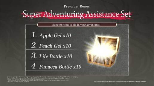 PS5 Tales of Berseria Remastered