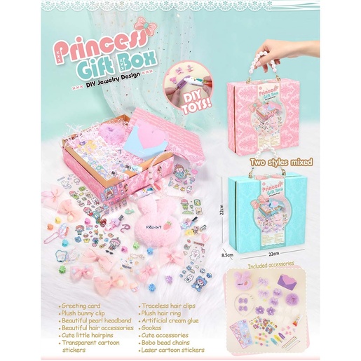 Sara Kozmetički set