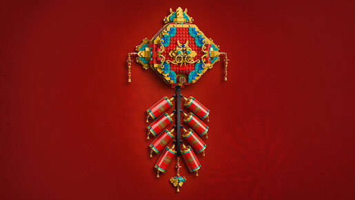 LEGO Vatromet sreće 80118