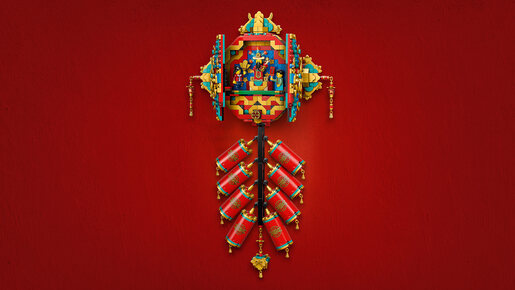 LEGO Vatromet sreće 80118