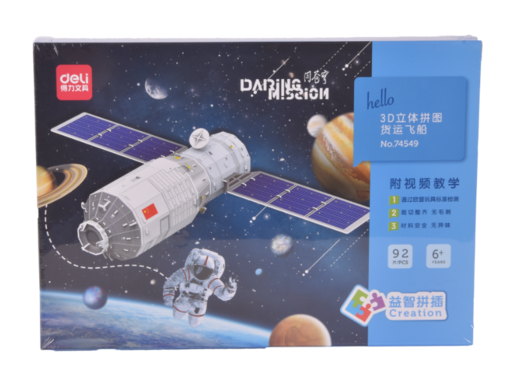 DELI SLAGALICA  3D - SPACESHIP 74549