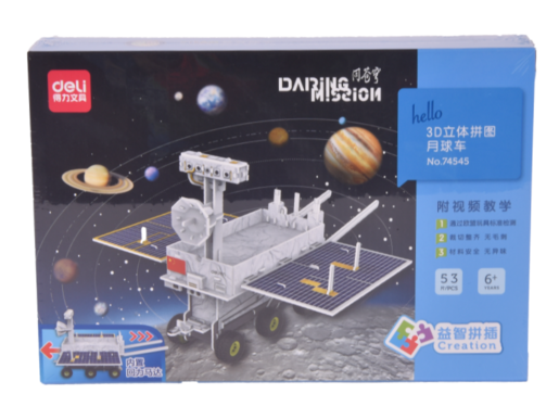 DELI SLAGALICA  3D - LUNAR ROVER 74545