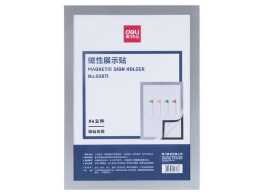 DELI RAM ZA DOKUMENTE MAGNETNI A4 50871