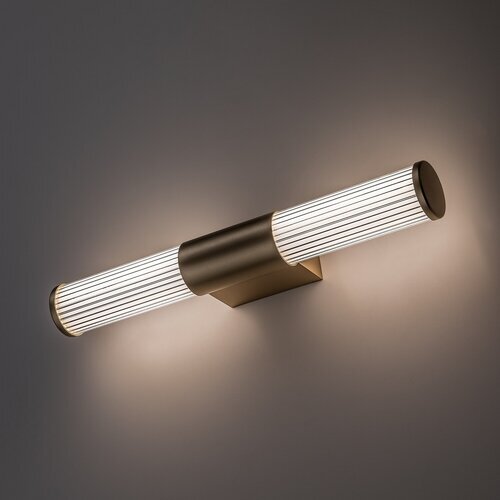 Rabalux kupatilska zidna lampa Calyn 75104
