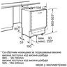 Bosch mašina za pranje sudova SBV46MX01E