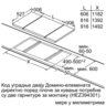 Bosch ugradna ploča PKF375FP1E