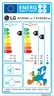 LG inverter klima uređaj New Gallery LCD A12GA2