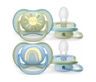 Avent varalica ultra air 0-6m - boy (2kom)