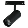 Forma LED magnetni reflektor FM3001-12 BK - 3000K