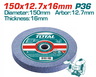 TOTAL Brusni kamen, 150x12,7x16mm, granulacija 36 TAC1506023