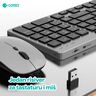Combo mis i tastatura Coteci 102 siva
