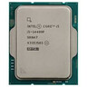 Procesor s1700 INTEL Core i5-14400F do 4.70GHz Tray