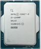 Procesor s1700 INTEL Core i5-12400F 6-cores 2.5GHz Tray