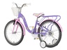 Bicikl kids visitor unicorn 20" 10" v-brake kontra 115-135cm (20") ljubičasti 1203152
