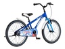 Bicikl kids visitor cosmo 20" 10" v-brake  kontra 115-135cm (20") plavi 1203154