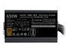 COOLER MASTER MWE Bronze V3 650W napajanje (MPE-6501-ACAAW-3BEU) 5Y