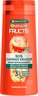 Garnier Fructis SOS Damage Eraser Šampon za unutrašnju obnovu oštećene kose 400ml