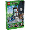 LEGO Stanica aveti 21597