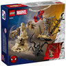LEGO Epska bitka: Spajdermen protiv Sendmena 76334