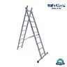 ELKOP Dvodelne Aluminijumske Merdevine 2x9 - 4m