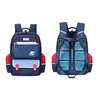 Dečiji ranac ruipai  “kids comfort” plavi 12202