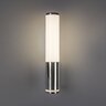 Rabalux kupatilska zidna lampa Tenoro 75100