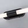 Rabalux zidna kupatilska lampa Tenebra 75097