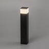 Rabalux spoljna zidna lampa Russet 76341