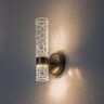 Rabalux zidna lampa Onixo 71186