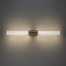 Rabalux kupatilska zidna lampa Calyn 75105