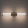 Rabalux kupatilska zidna lampa Calyn 75104